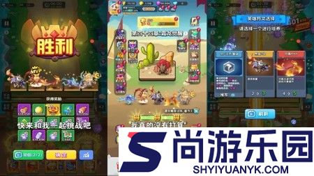魔兽大冒险最强角色