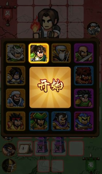 帝国史诗免广告版 2026 最新下载:无限元宝内购破解版