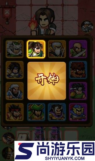 帝国史诗免广告版