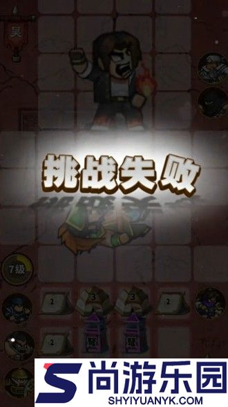 帝国史诗免广告版