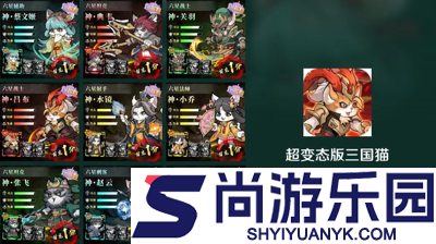 绿洲野兽角色强度排行
