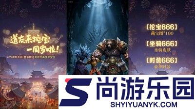 道友来挖宝最强角色推荐