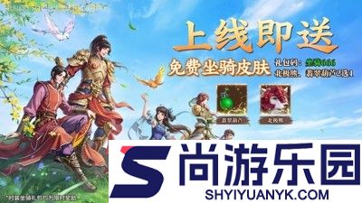 道友来挖宝最强角色推荐