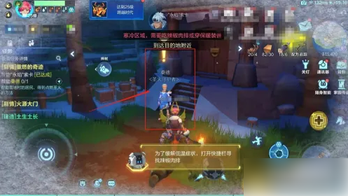 【我的起源怎么拯救被冰冻的守护者】我的起源拯救被冰冻的守护者方法