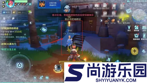 我的起源怎么拯救被冰冻的守护者
