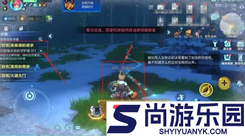 我的起源怎么拯救被冰冻的守护者