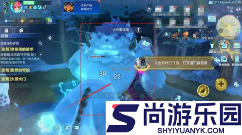 我的起源怎么拯救被冰冻的守护者
