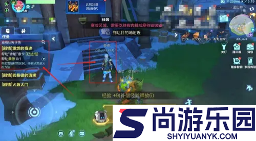 我的起源怎么拯救被冰冻的守护者