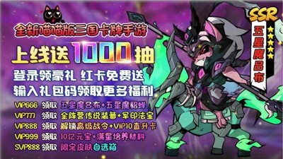 绿洲野兽阵容推荐:四套 T0 最强阵容搭配一览