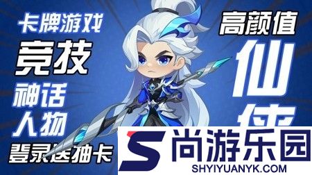 器灵宝塔英雄升星材料分享