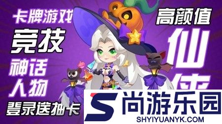 器灵宝塔英雄升星材料分享