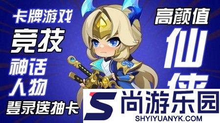 器灵宝塔英雄升星材料分享