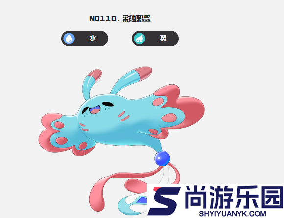 洛克王国世界彩蝶鲨怎么样