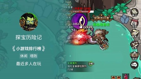 探宝历险记法师加点全攻略:技能搭配与进阶技巧详解