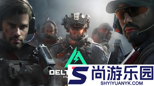 三角洲行动新版本多少G