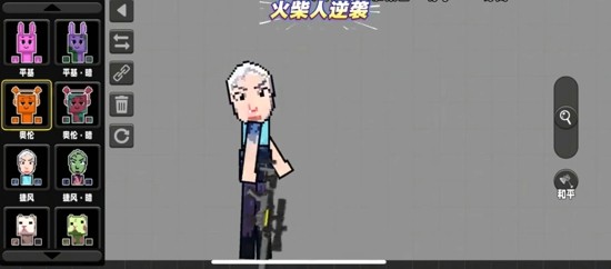 火柴人逆袭免广告版 2026 最新下载_无限金币破解版