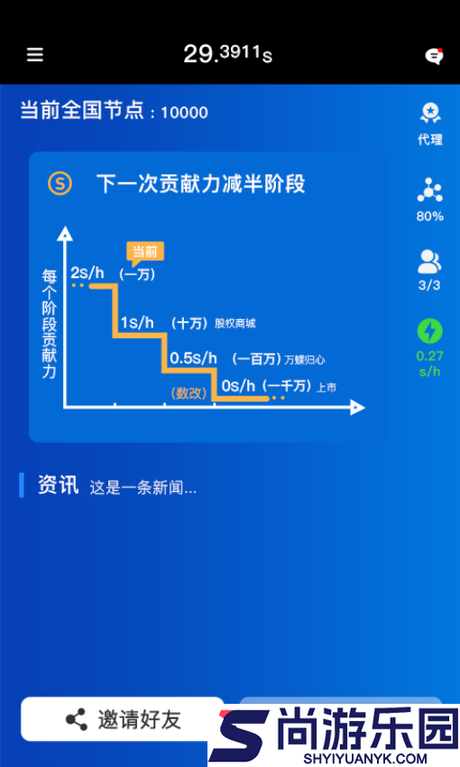 全民数据app下载最新版