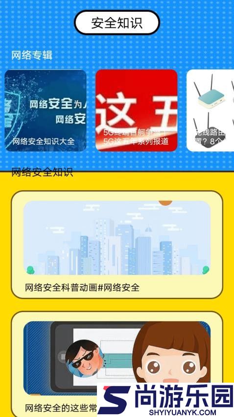 小月弱网app官方版下载