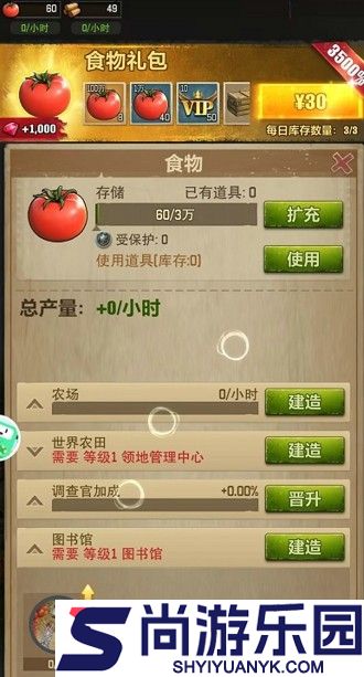 荒野迷城兑换码亲测有效