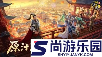 原始征途正式版手游官方下载