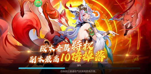 逆战三国 0.05 折版下载_上线送满级 VIP_免费福利版手游