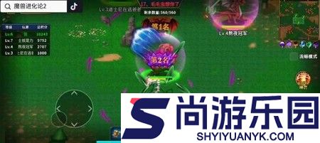 魔兽进化论2免广告破解版下载