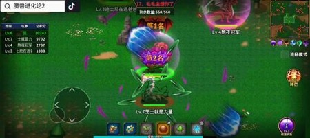 魔兽进化论 2 免广告破解版下载_无广告版 APK 安装包免费下载