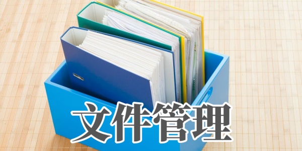 文件管理在哪里找合集