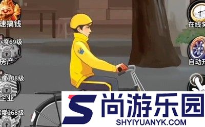 我的逆行人生兑换码官方汇总