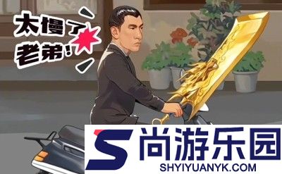 我的逆行人生兑换码官方汇总