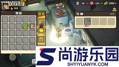 生存33天破解版最新下载