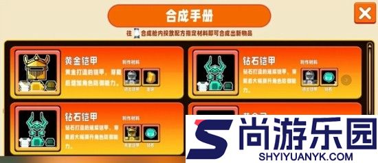 火柴人逆袭七彩水晶怎么获得