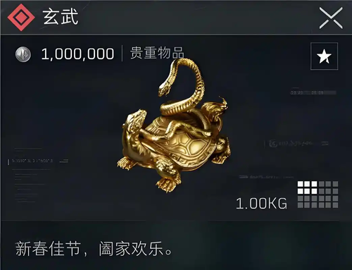 三角洲行动限定大红有哪些?2024 最新绝版大红获取攻略