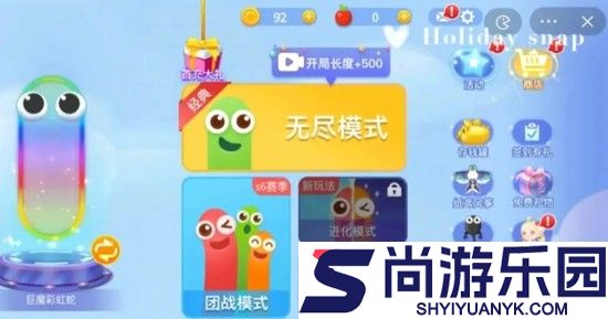 贪吃蛇大作战兑换码合集