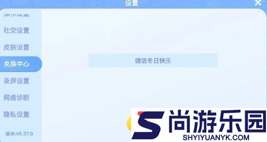 贪吃蛇大作战兑换码合集