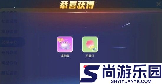 贪吃蛇大作战兑换码合集