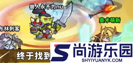探宝历险记破解版下载最新版