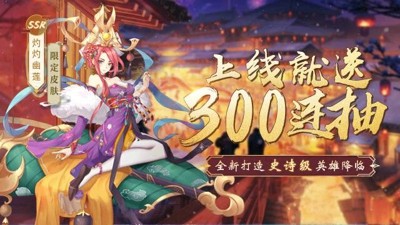萌神战姬 VIP 价格表:2024 最新各等级充值价格一览