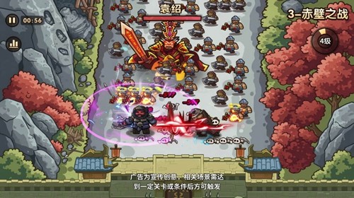 我是大主公最强兵种搭配攻略:2024 最新阵容推荐