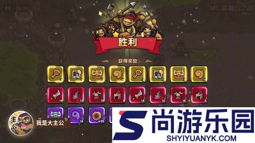 我是大主公兵种搭配攻略