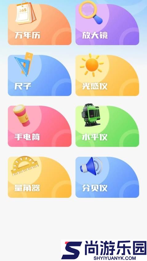 商标注册管家app下载官网版