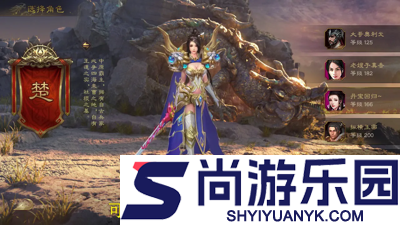 绿色征途手游2026礼包码
