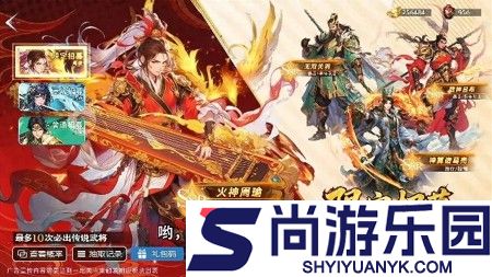 元素狂潮武将排行