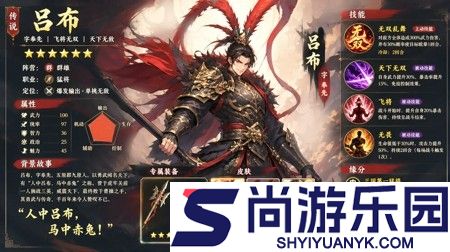 元素狂潮武将排行