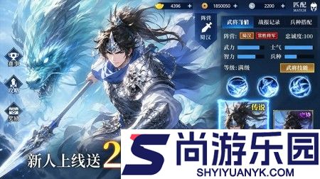 元素狂潮武将排行