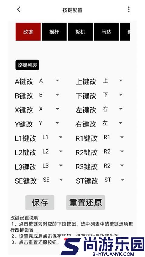 YUYIU手机版下载