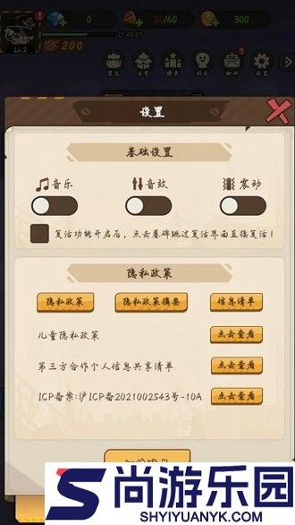 求生之城兑换码2026大全