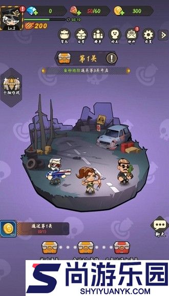 求生之城兑换码2026大全