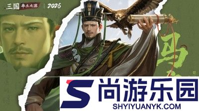 率土之滨青春服t0队伍排行榜