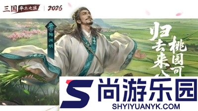 率土之滨青春服t0队伍排行榜